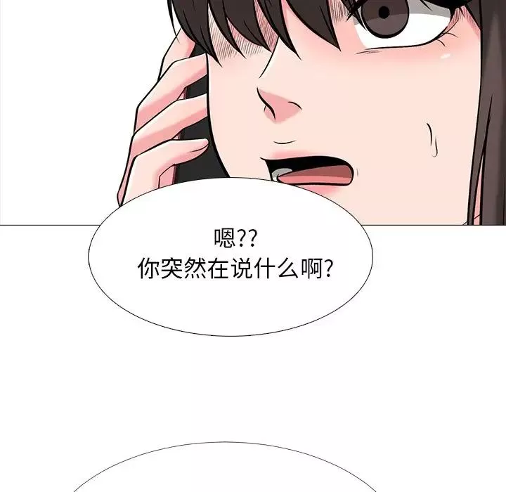 心机女教授-第23话 - 图片 114