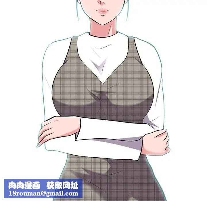 心机女教授第24话