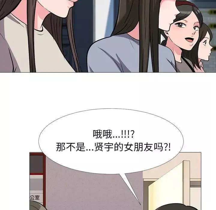 心机女教授-第24话 - 图片 82