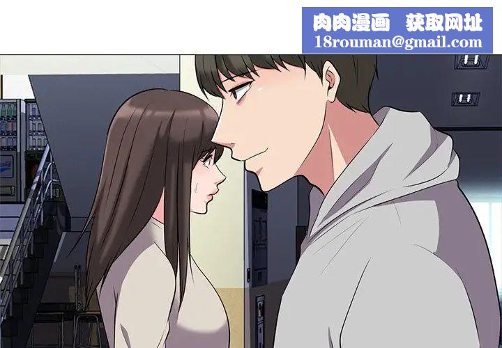 心机女教授第25话