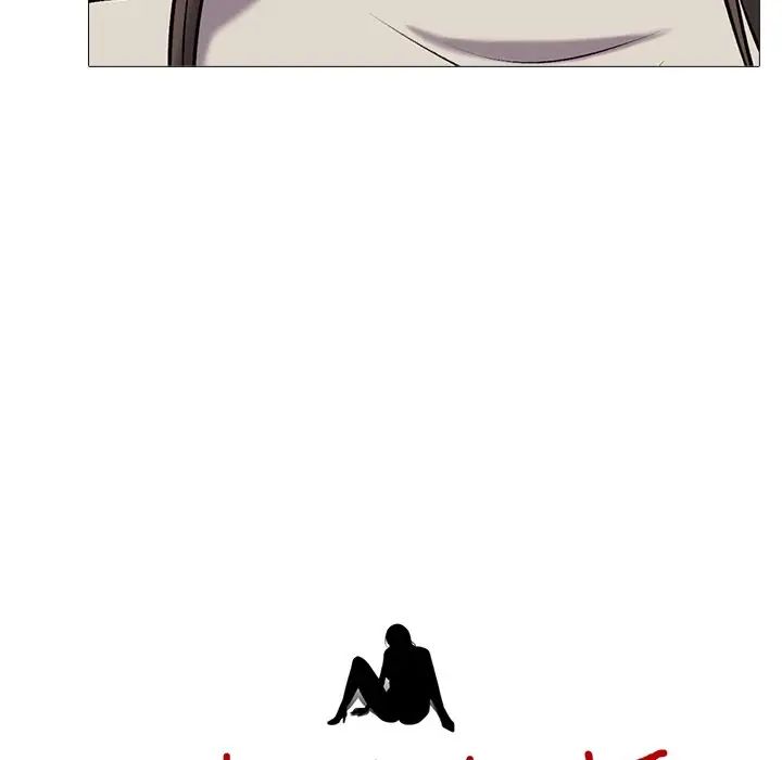 心机女教授第25话