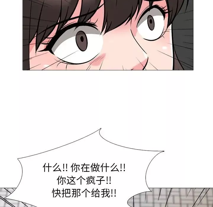 心机女教授-第25话 - 图片 47