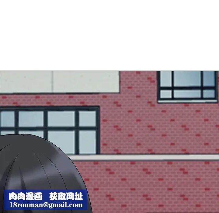 心機女教授第25话