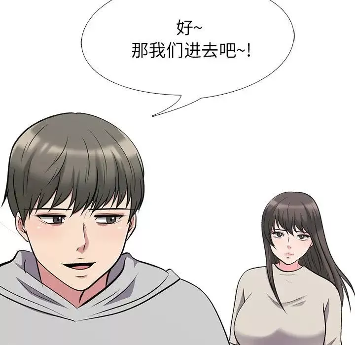 心机女教授-第25话 - 图片 67