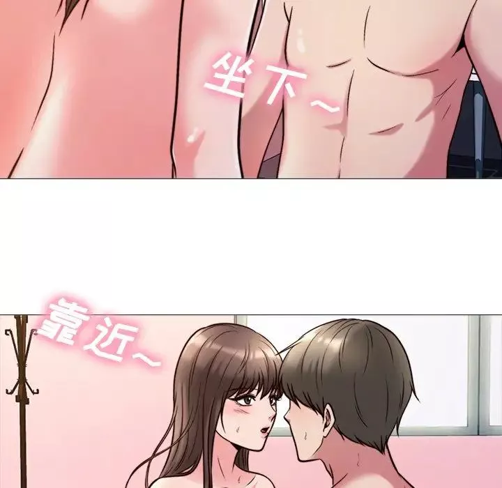 心机女教授-第26话 - 图片 37