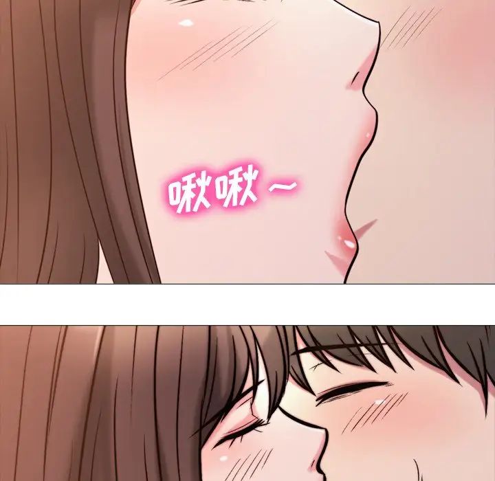 心機女教授第26话