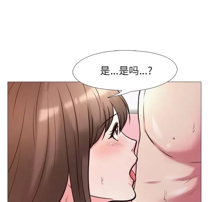 心机女教授-第26话 - 图片 47
