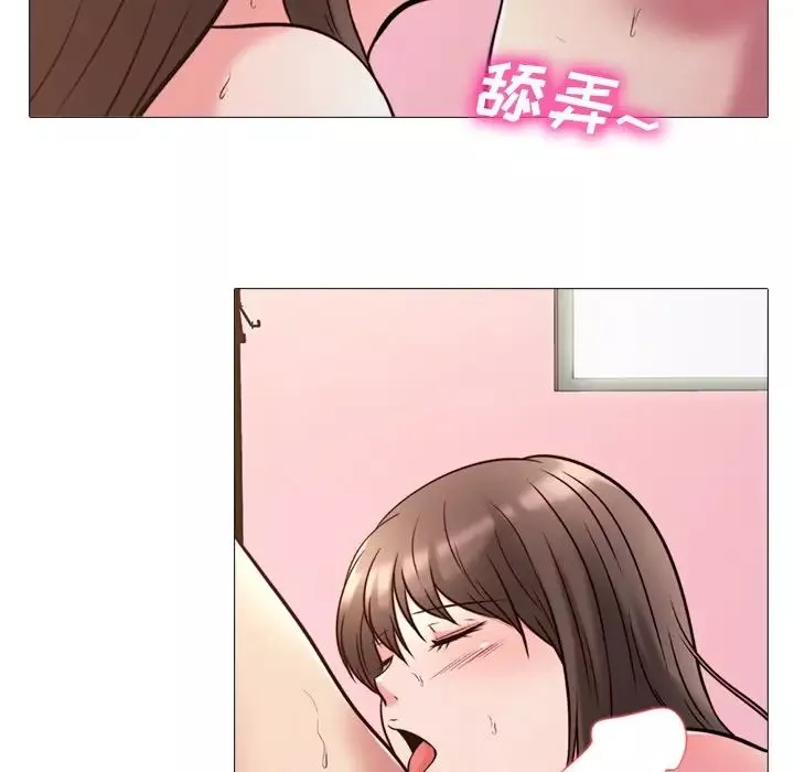 心機女教授第26话