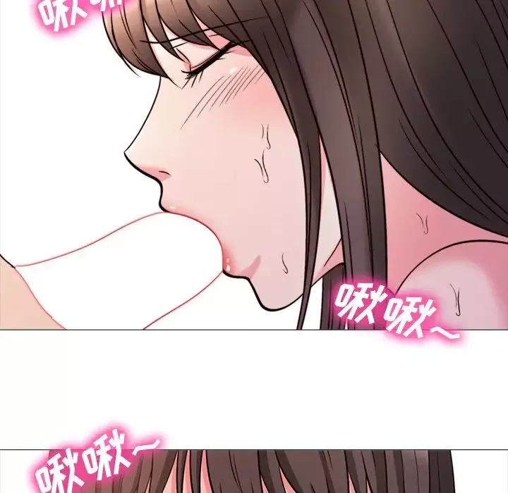心機女教授第26话