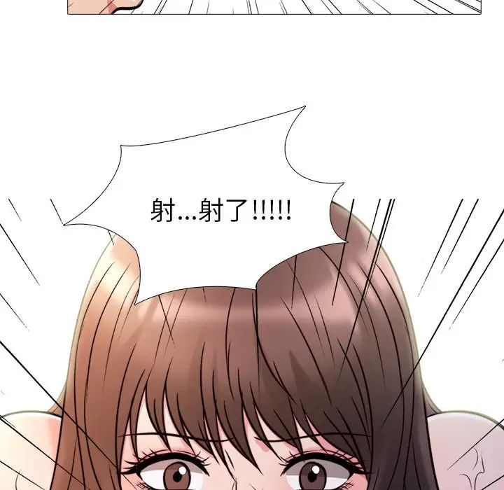 心機女教授第26话