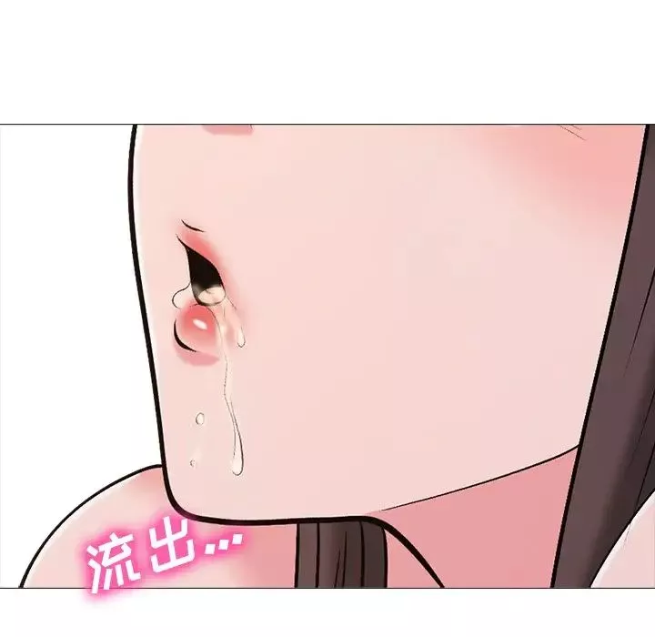 心機女教授第26话