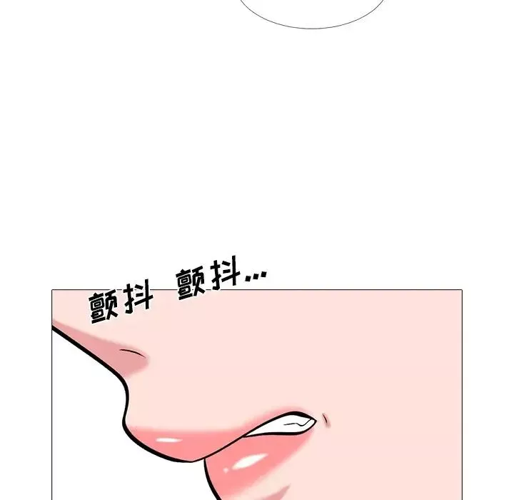 心机女教授-第26话 - 图片 84