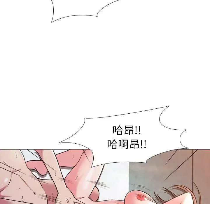 心机女教授-第26话 - 图片 97