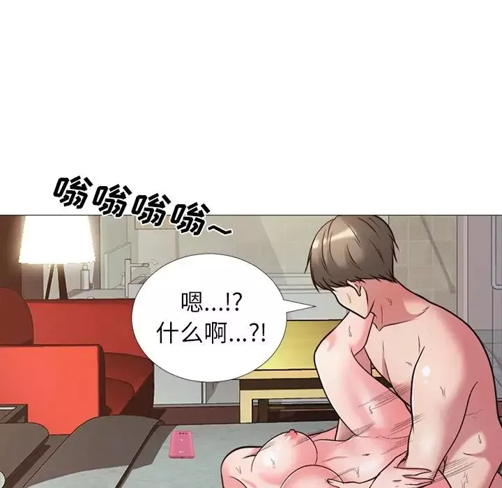 心机女教授-第26话 - 图片 105
