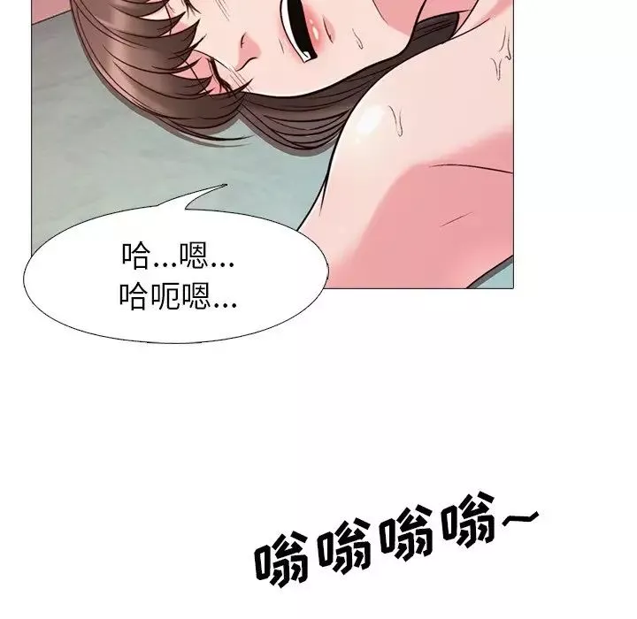 心机女教授-第26话 - 图片 104