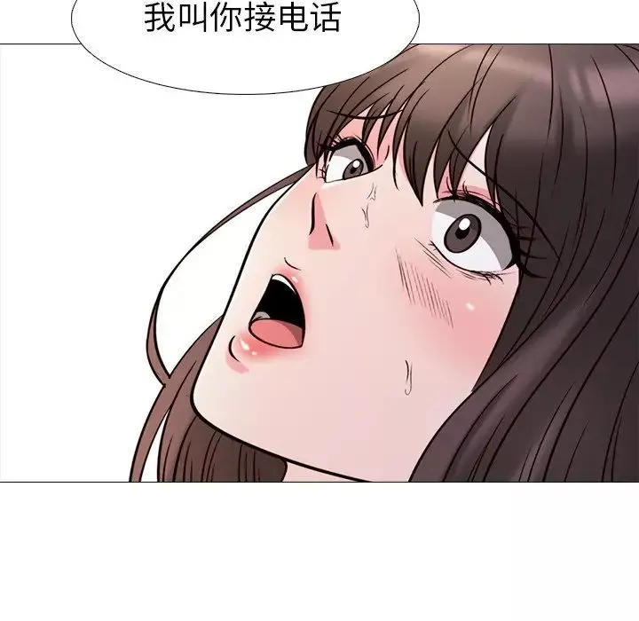 心机女教授-第26话 - 图片 112