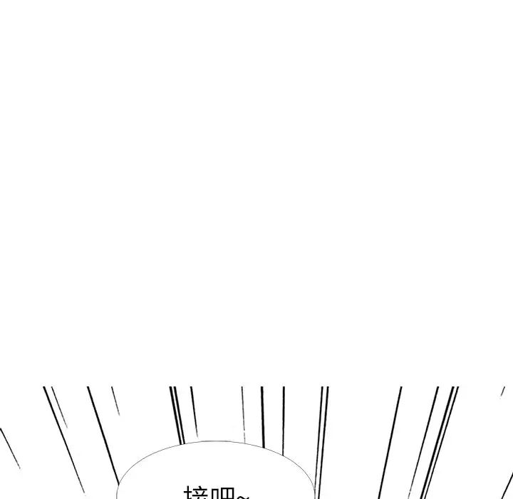 心机女教授第27话