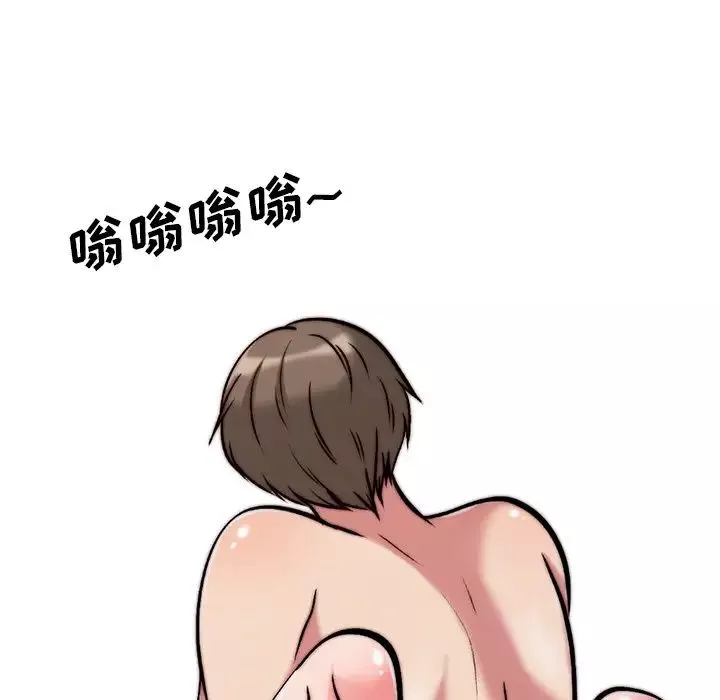 心机女教授-第27话 - 图片 17