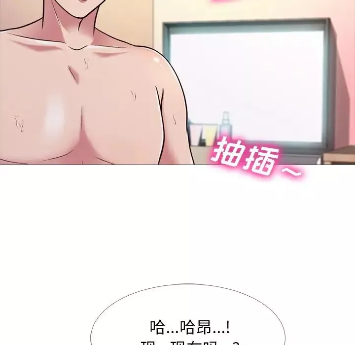 心机女教授-第27话 - 图片 21