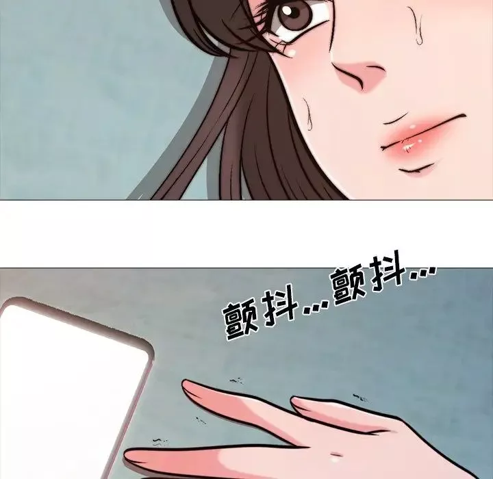 心機女教授第27话