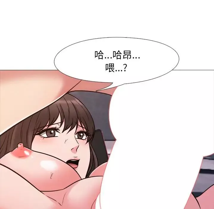 心机女教授-第27话 - 图片 33