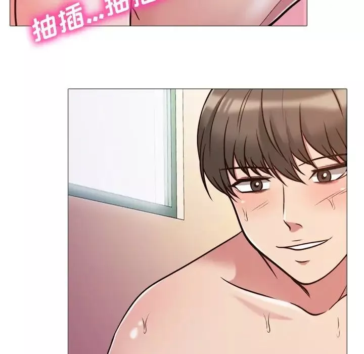 心機女教授第27话