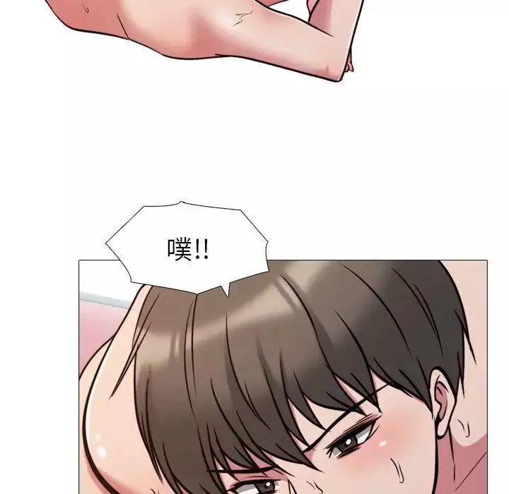 心機女教授第27话