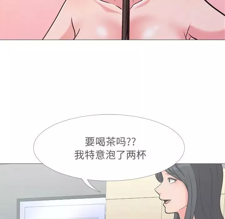 心机女教授-第27话 - 图片 107