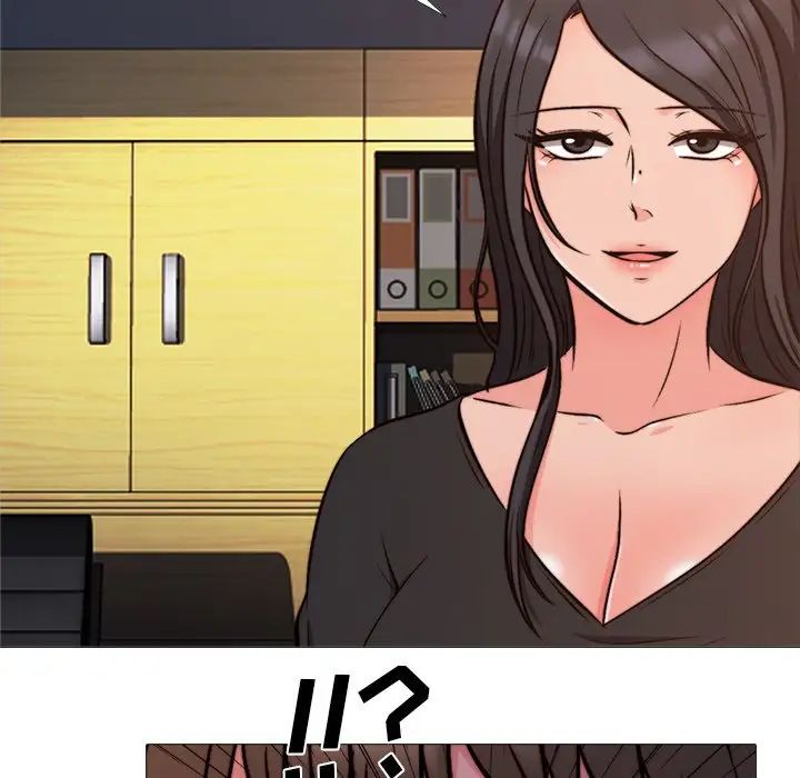 心机女教授第28话