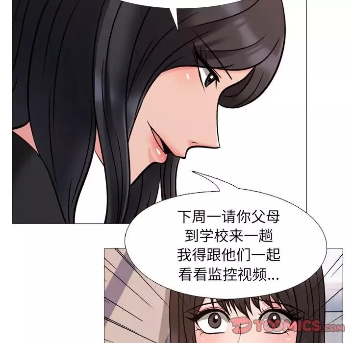 心机女教授-第28话 - 图片 74