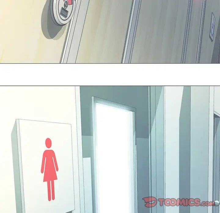 心机女教授第28话