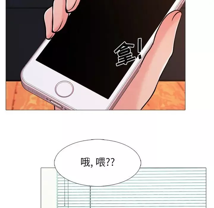 心机女教授-第28话 - 图片 98