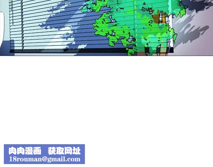 心機女教授第28话