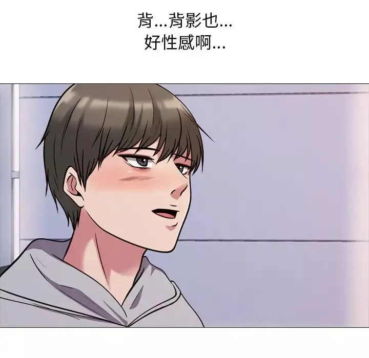 心机女教授-第29话 - 图片 32