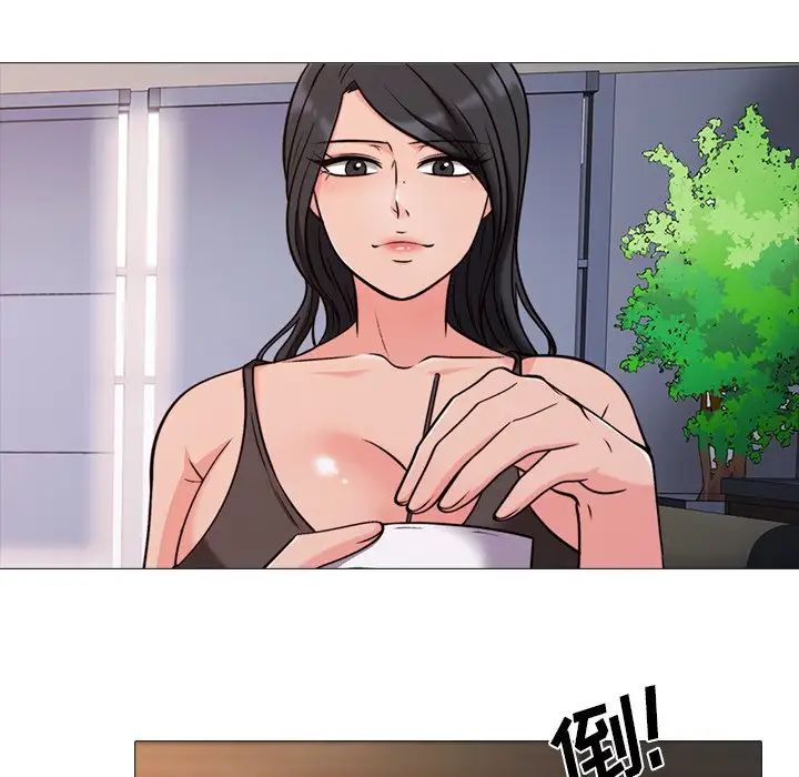 心機女教授第29话