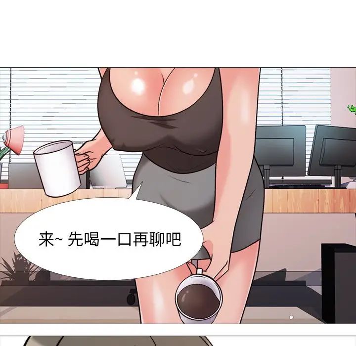 心机女教授第29话