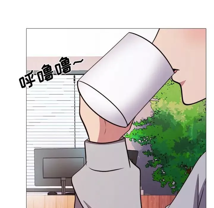 心機女教授第29话