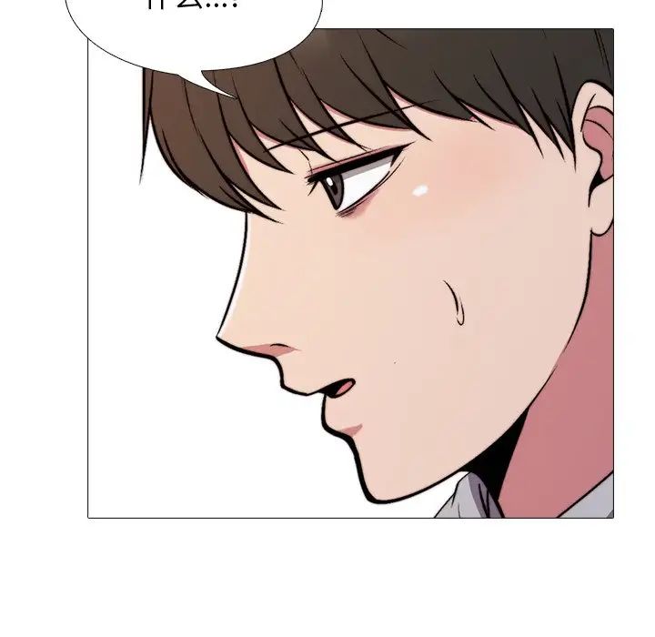 心机女教授第29话