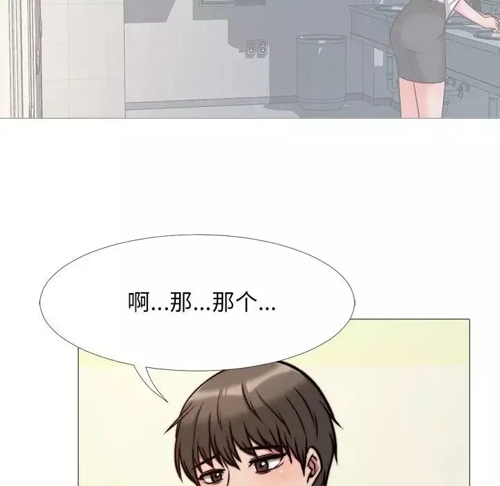 心机女教授-第29话 - 图片 55