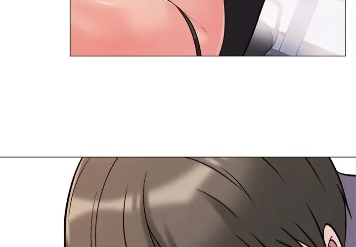 心機女教授第30话