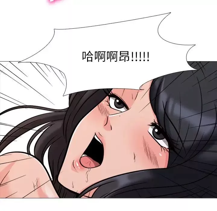 心机女教授-第30话 - 图片 32