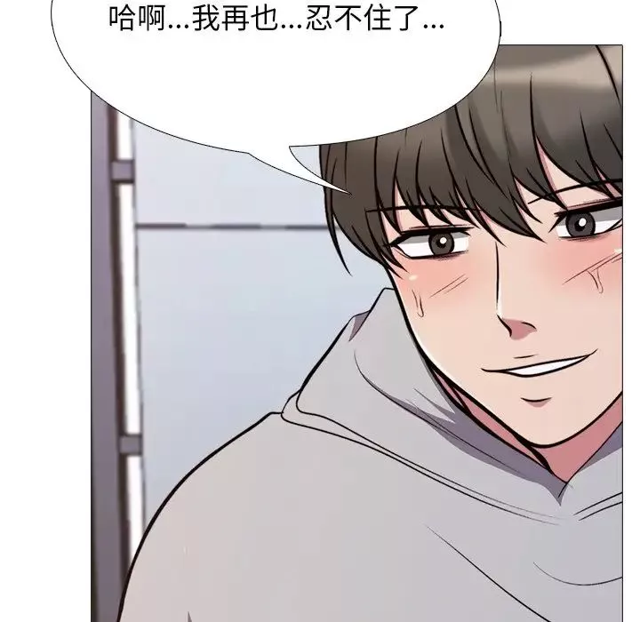 心机女教授-第30话 - 图片 36