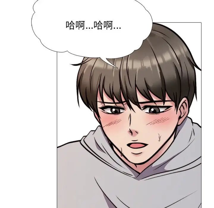 心机女教授第30话