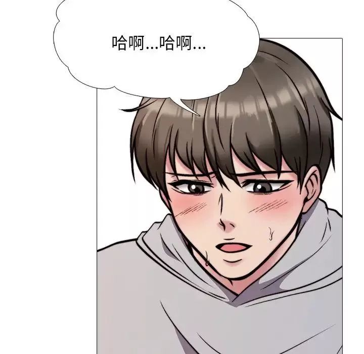 心机女教授-第30话 - 图片 56