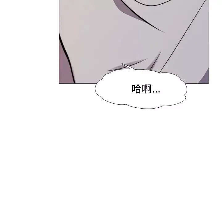 心機女教授第30话