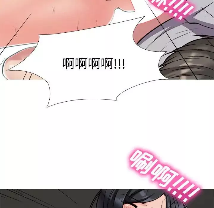 心机女教授-第30话 - 图片 73
