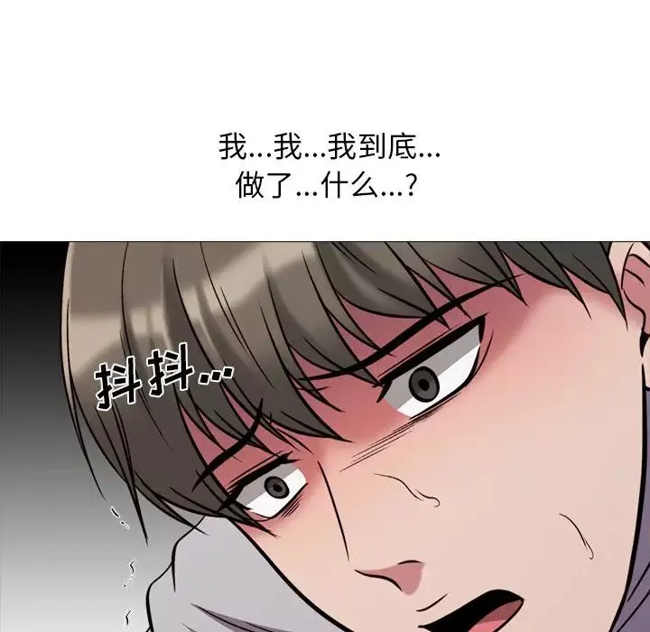 心机女教授-第30话 - 图片 84