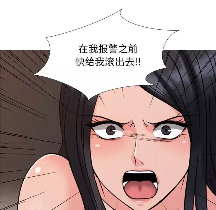 心机女教授-第30话 - 图片 101