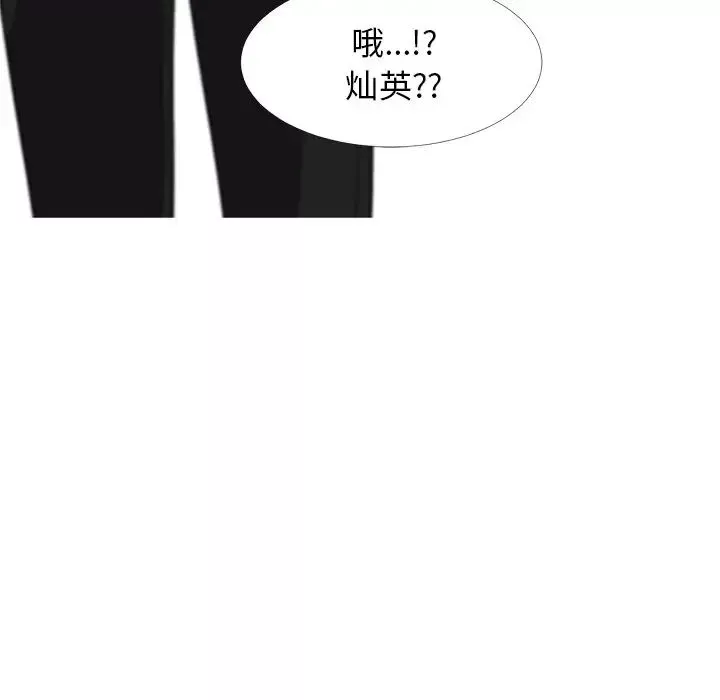 心机女教授-第30话 - 图片 117