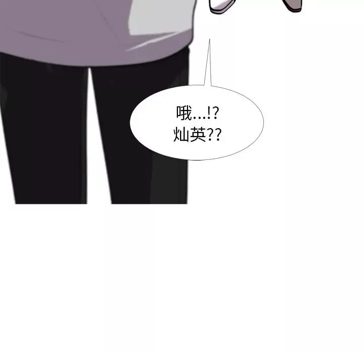心機女教授第31话